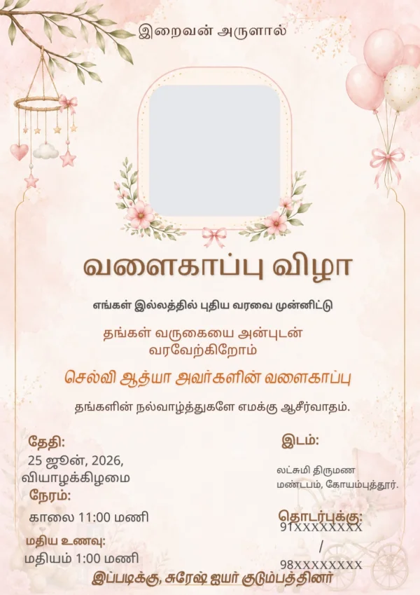 Floral Gold Tamil Valaikappu Card — Baby Shower invitation card template
