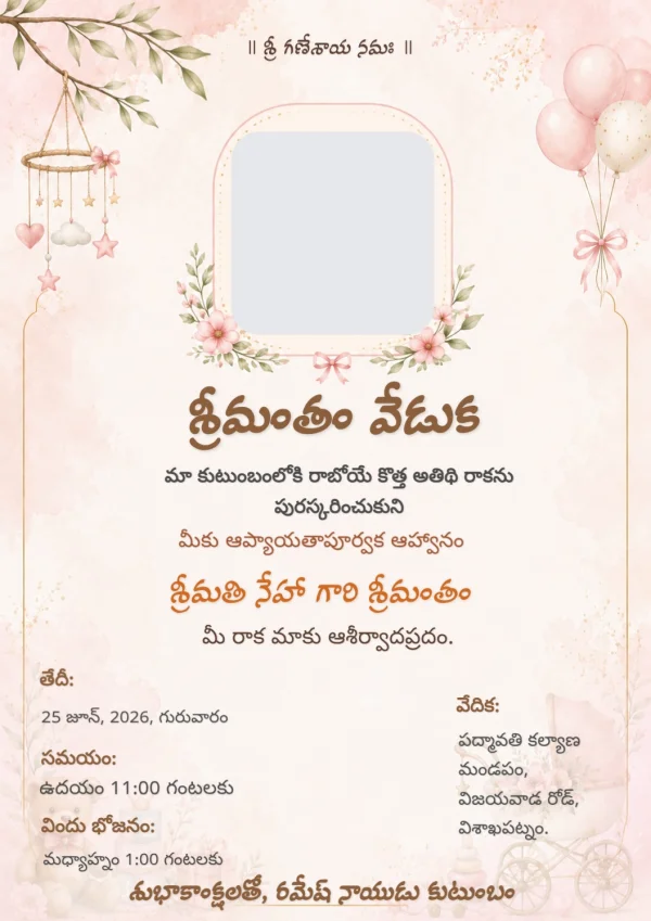 Floral Telugu Seemantham Baby Shower Card — Baby Shower invitation card template