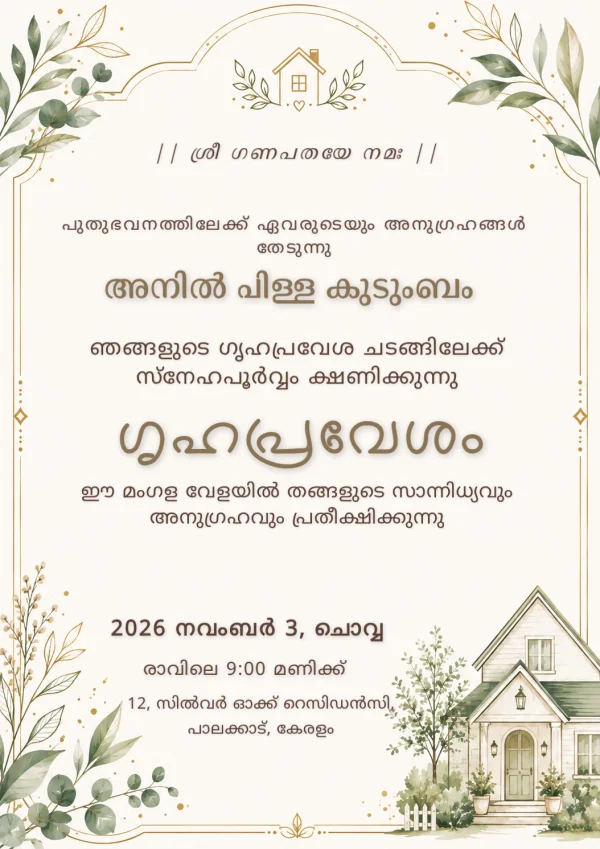 Botanical Malayalam Griha Pravesham Card — Housewarming invitation card template