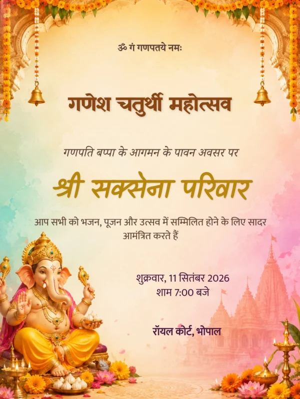 Saffron Lotus Ganesh Chaturthi Card — Ganesh Chaturthi invitation card template