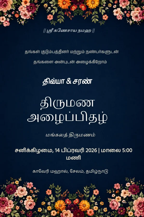 Royal Gold Tamil Wedding Card — Wedding invitation card template