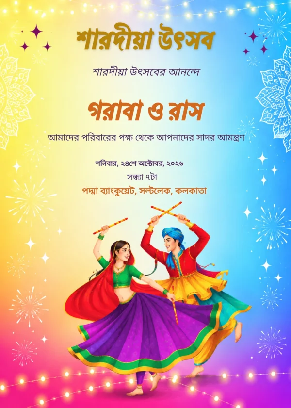 Festive Gold Bengali Navratri Card — Navratri invitation card template