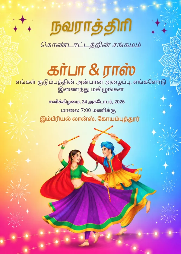 Vibrant Garba Tamil Navratri Card — Navratri invitation card template