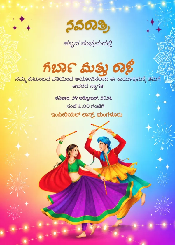 Vibrant Kannada Navratri Garba Card — Navratri invitation card template