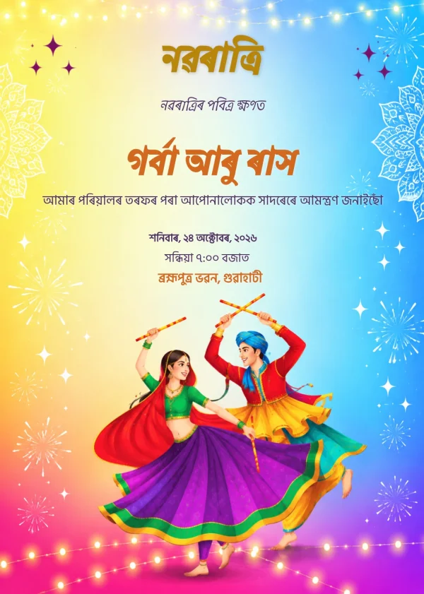 Festive Assamese Navratri Garba Card — Navratri invitation card template