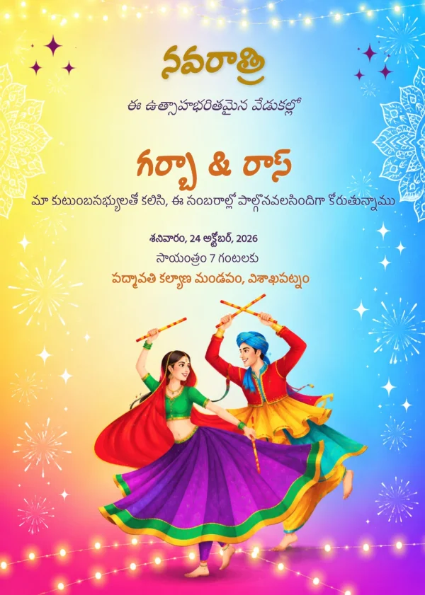 Festive Telugu Navratri Garba Card — Navratri invitation card template