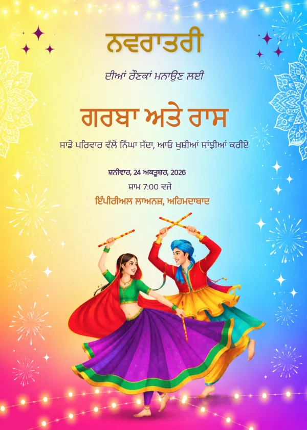 Radiant Punjabi Navratri Garba Card — Navratri invitation card template