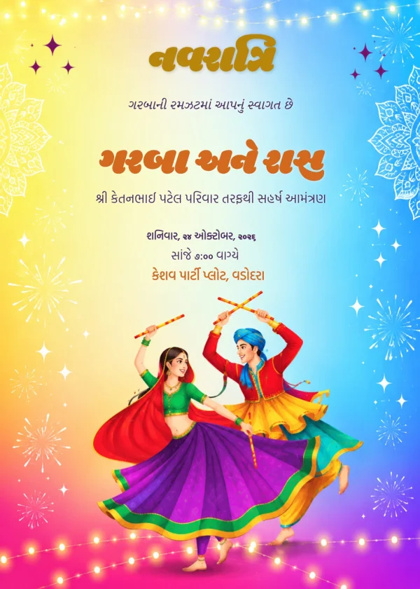 Vibrant Gujarati Navratri Garba Card — Navratri invitation card template
