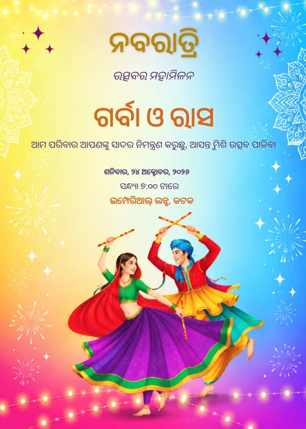 Festive Odia Navratri Garba Card — Navratri invitation card template