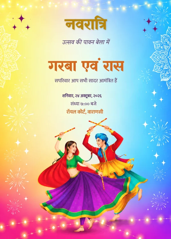 Saffron Terracotta Hindi Navratri Garba Card — Navratri invitation card template