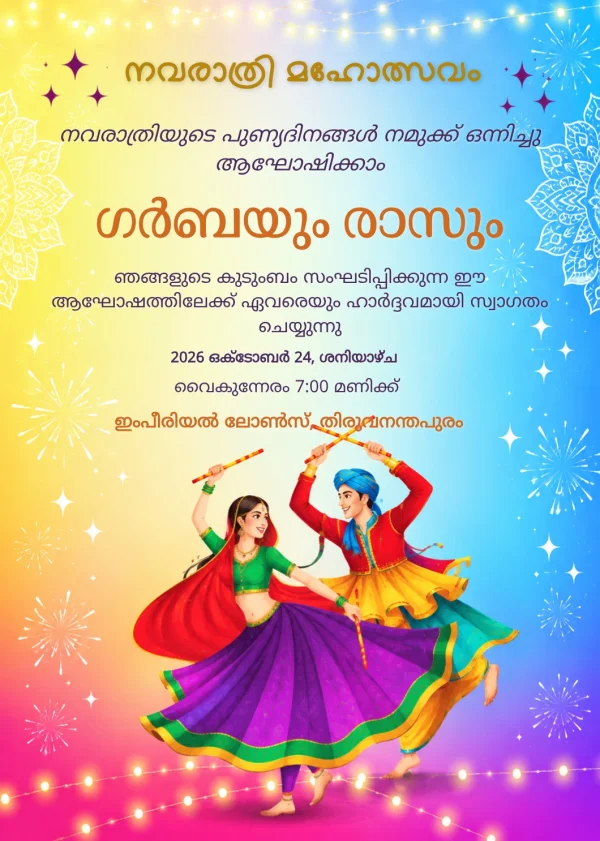Festive Gold Malayalam Navratri Invitation Card — Navratri invitation card template