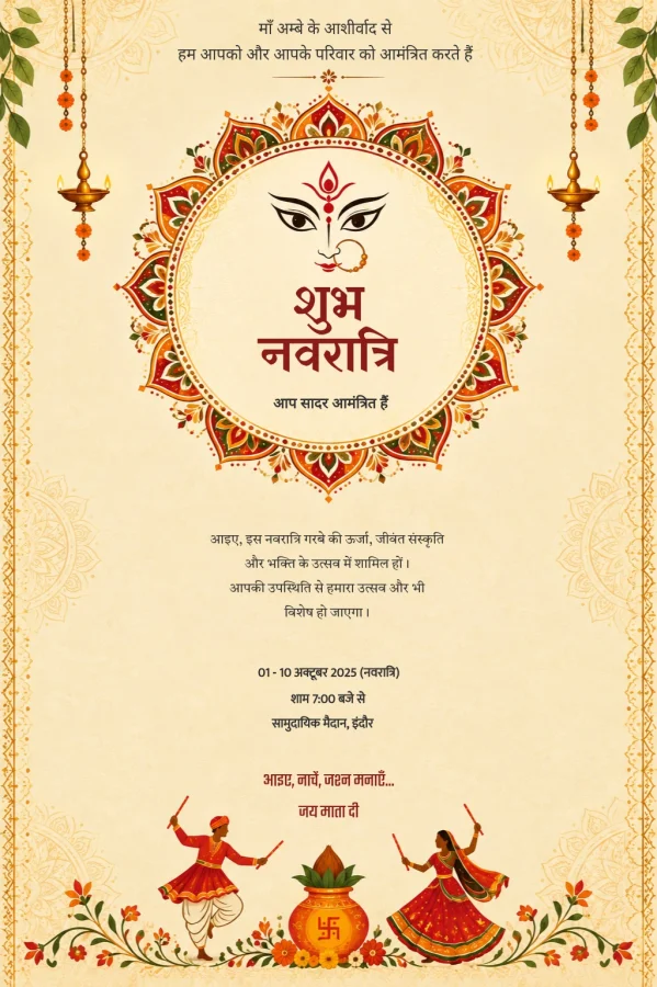 Mandala Motif Hindi Navratri Card — Navratri invitation card template